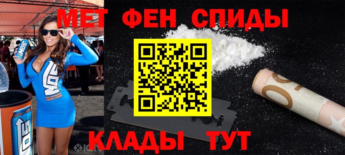 Амфетамин  Вход с VPN  Печора  Amphetamine Розовый 