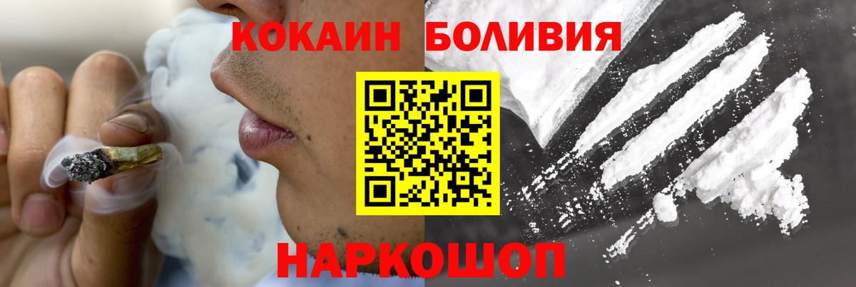 Печора  Вход с VPN  Кетамин  НБОМе  МАРИХУАНА  Меф кристаллы  ГАШИШ 