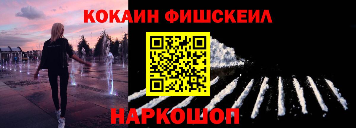 Cocaine 99% Печора