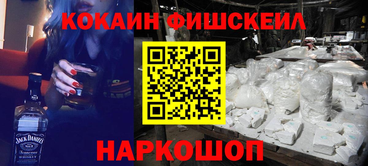 Печора  COCAIN VHQ  Cocaine Перу  Вход с VPN 