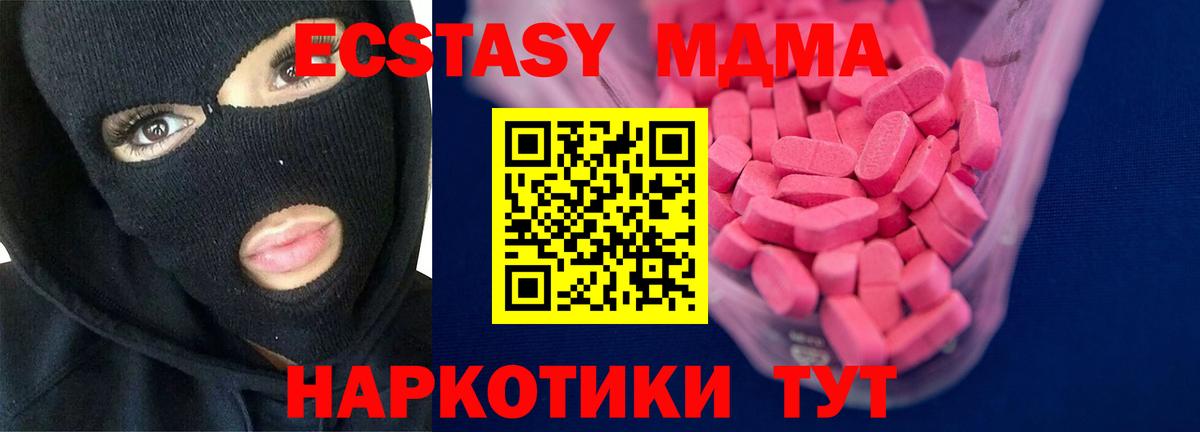 Ecstasy ешки  Ecstasy 300 mg  Печора  Ecstasy  Вход с VPN 