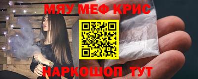 эйфоретик Пушкино