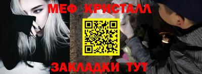винт Пугачёв