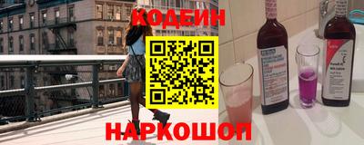эйфоретик Пушкино