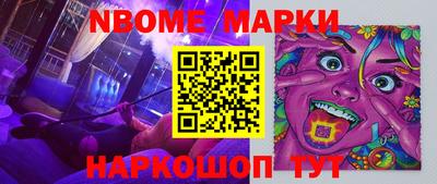 мдма Пыть-Ях