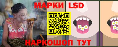 эйфоретик Пушкино