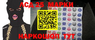 эйфоретик Пушкино