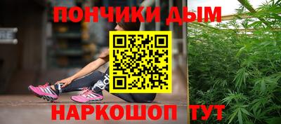 винт Пугачёв