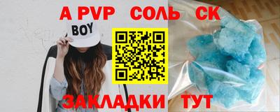 эйфоретик Пушкино