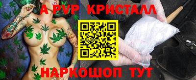 эйфоретик Пушкино