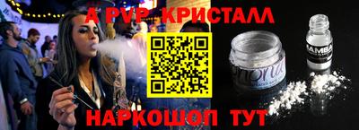 винт Пугачёв