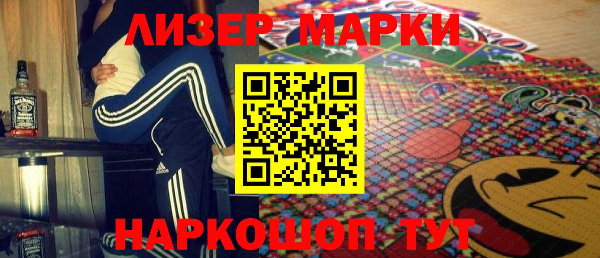 ЛСД экстази кислота  Вход с VPN  Печора 