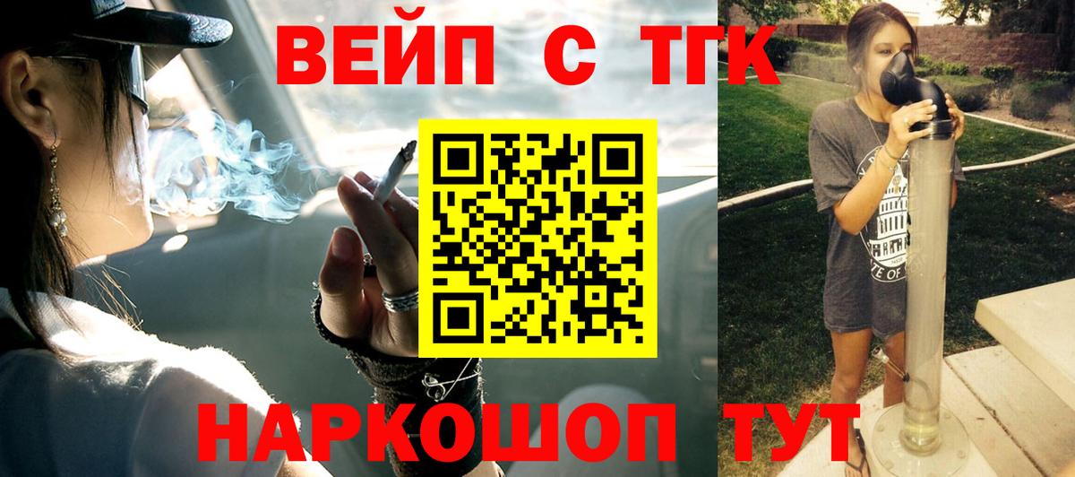Печора  ТГК гашишное масло  Вход с VPN  ТГК Wax 