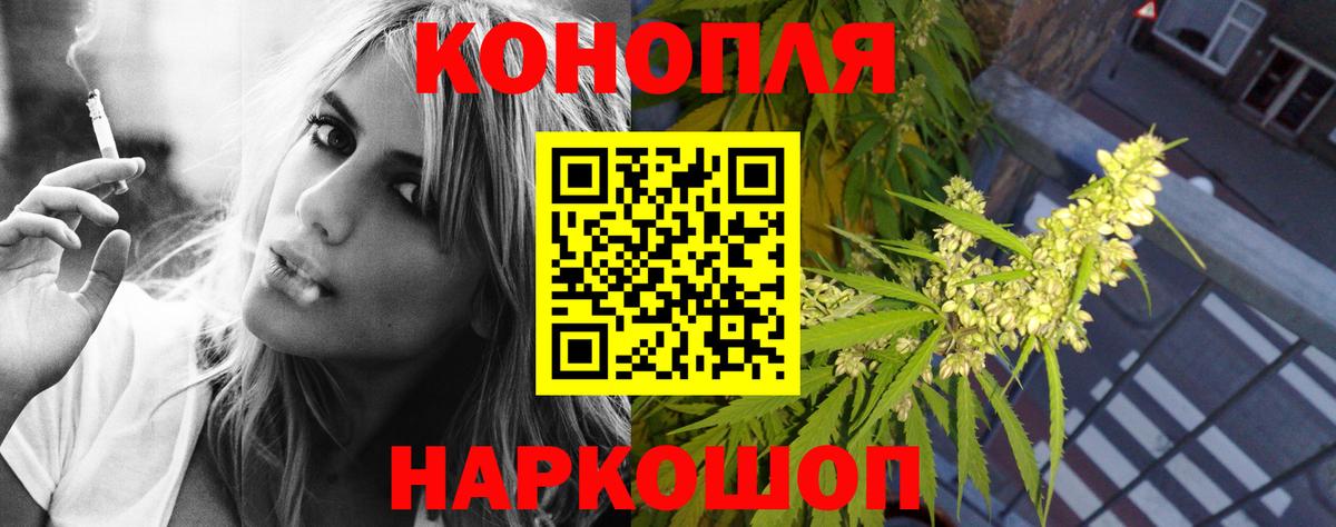 Шишки марихуана Bruce Banner Печора