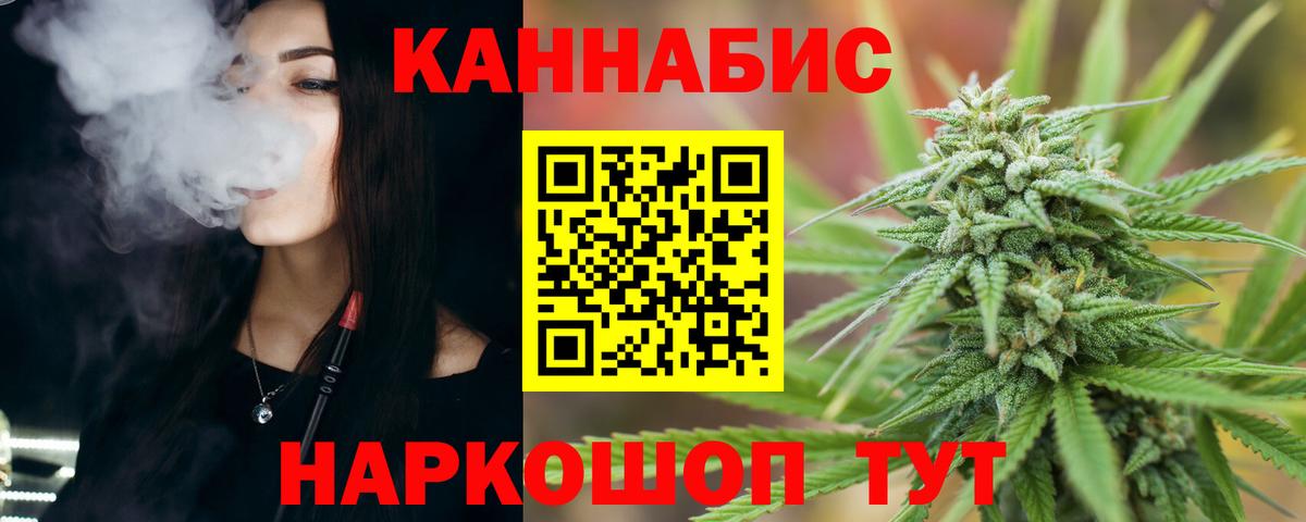 МАРИХУАНА Amnesia  Вход с VPN  Печора  МАРИХУАНА LSD WEED  Конопля OG Kush 